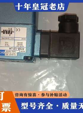 议价美国MAC电磁阀225B-121JA  实物图片一个，需要的可维修