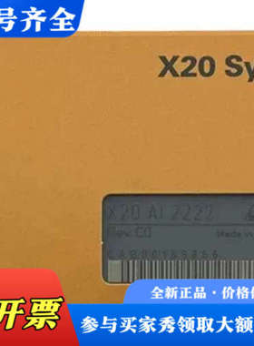 议价B&R Automation analog inpu议价