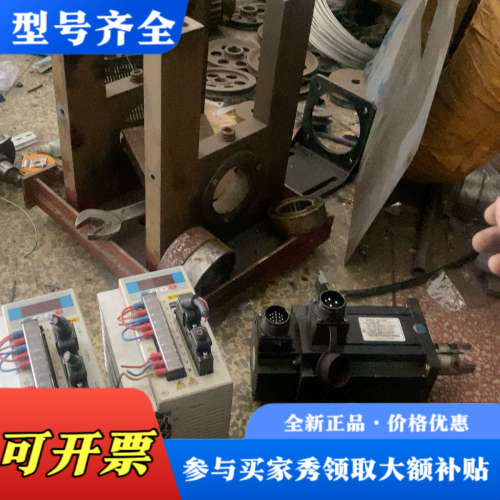 议价东菱伺服电机套装电机型号110DNA-12CB1AMS议价