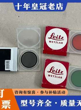 议价莱卡  SERIE VII  GGr 稀有之物 徕卡Leic可维修