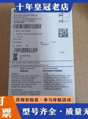 议价3SK1122-1CB44继电器正品可维修
