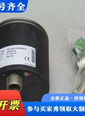 议价德国LENORD+BAUER编码器GEL260C-N00议价