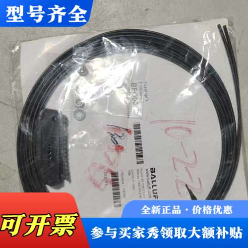 议价Balluff/巴鲁夫光纤传感器BFO005M，型号BFO议价