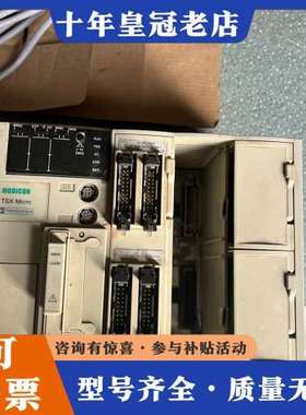 议价 modicon  tsx micro TSXDEZ可维修