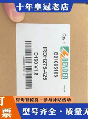 议价IRDH275-425 正品 可维修