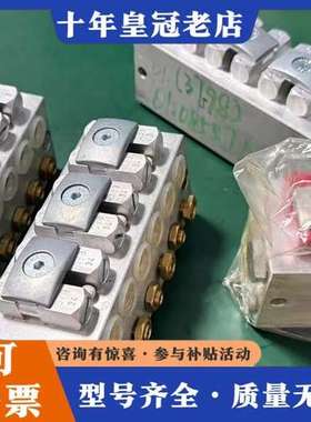 议价WOERNER油气分配器可维修