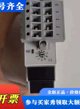 议价 FX0-GCAN00000，1044076 版议价