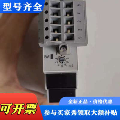 议价 FX0-GCAN00000，1044076 版议价