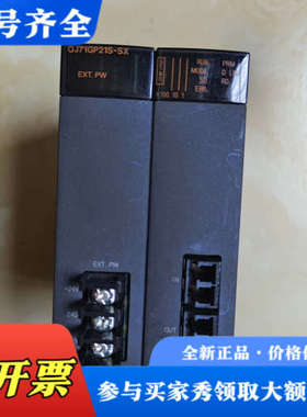 议价三菱QJ71GP21S-SX，cclink data lin议价