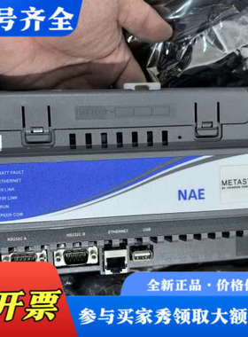 议价江森楼宇自动化控制器MS-NAE451L-2，未用，盒子议价