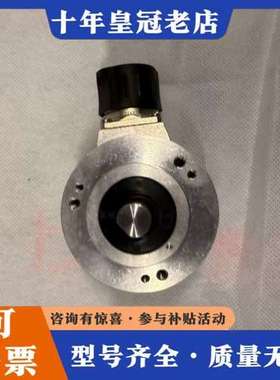 议价莱纳林德编码器，型号RSA698 2048可维修