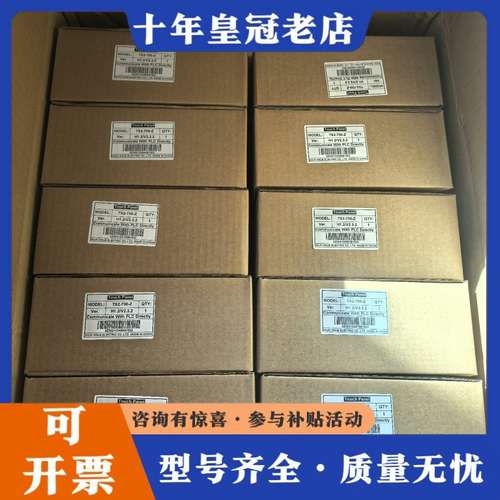 议价信捷触摸屏，型号：TS2-700-Z，版本H1.2/V2可维修