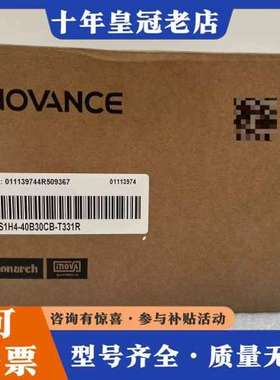 议价汇川电机MS1H4-40B30CB-T331R  正品，可维修
