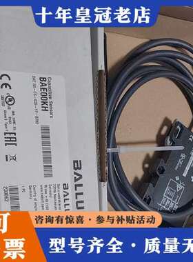 议价巴鲁夫 BAE SA-CS-025-YP-BP02 电容式传可维修