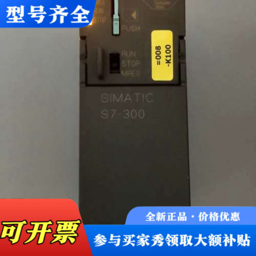 议价 6ES7 317-2FK14-0AB0，带卡 成议价