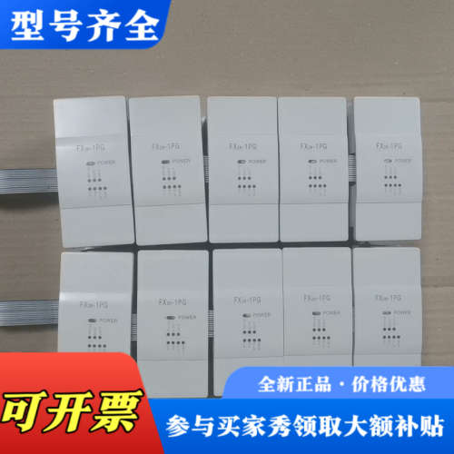 议价三菱PLC 扩展 FX2N-1PG-E  ，功能正常使议价