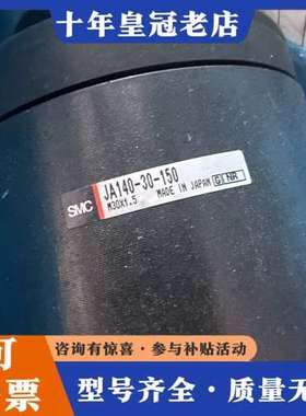 议价浮动接头JA140-30-150 2个可维修