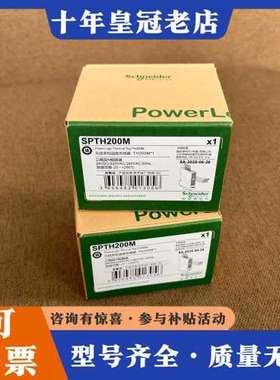 议价温度传感器 SPTH200M 正品 未上过机可维修