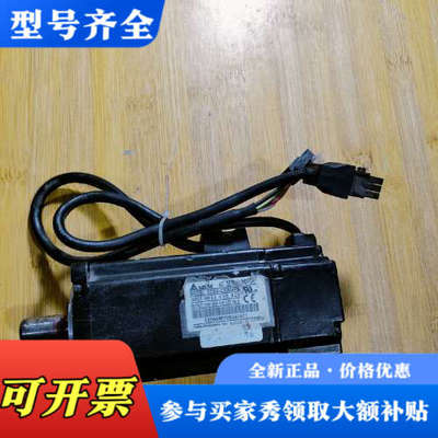 议价ECMA-C30604PS 台达伺服电机，400w一议价