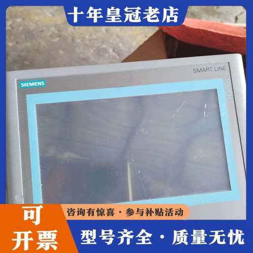 议价触摸屏648-0bc11-3ax0可维修