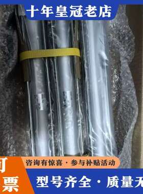 议价MDBB32-250Z，标准气缸，正品，订可维修