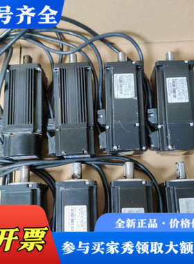 议价信捷400W伺服电机，型号MS-60STE-M01330B-议价