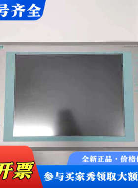 议价6AV7885-2AK21-1GA2  工控机 SIM议价