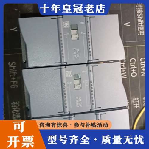 议价SIMATIC S7-1200模块，型号SM 1231可维修
