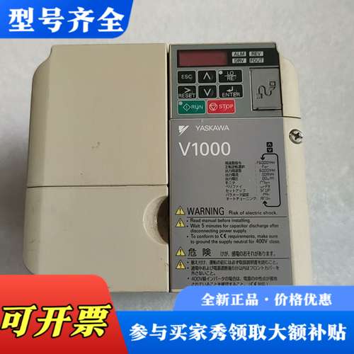 议价安川V1000变频器，CIMR-VB4A0011BBA，功率议价