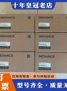 议价INOVANCE伺服电机，型号MS1H4-75B30CB-A可维修