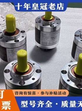 议价德国planetroll行星减速机PD065，速比10，可维修