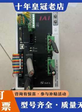 议价IAI驱动器SSEl-CS-2-100A-20A-NP-3-可维修
