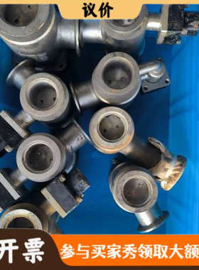 议价LPV-32678等各种真空角阀，议价