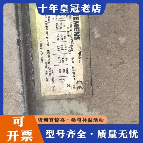 议价主轴伺服电机1PH7167-2NB00-0LC0，可维修