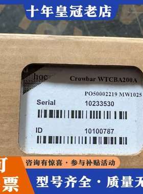 议价Crowbar WTCBA200A ，超导模块可维修