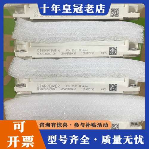 议价GD50PIT120C6S GD75PIY120C6S可维修