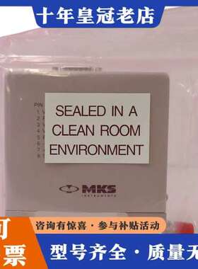 议价MKS 649A21T11CAFR-S可维修