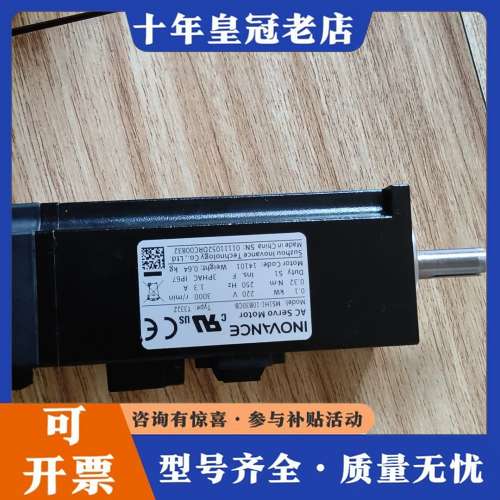 议价汇川伺服电机MS1H1-10B30CB-T332Z，可维修