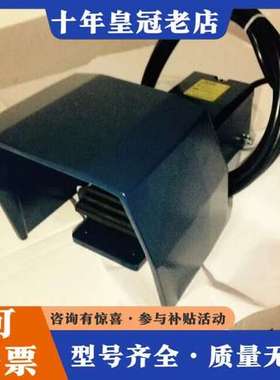 议价ex gfs 10/1s防爆脚踏开关 steute   ex可维修