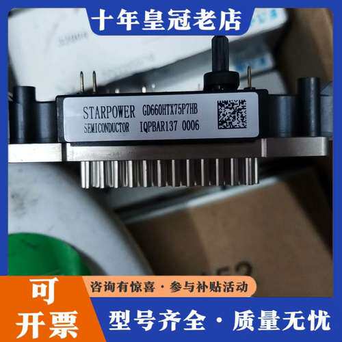 议价GD660HTX75P7HB可维修