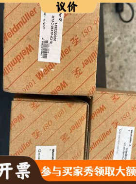 议价魏德米勒接口板 MTAC-06X1F-0X10  MTAC-议价