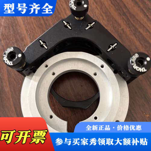 议价THORLABS 光学调整架   KS2D，实物图片，成色如议价