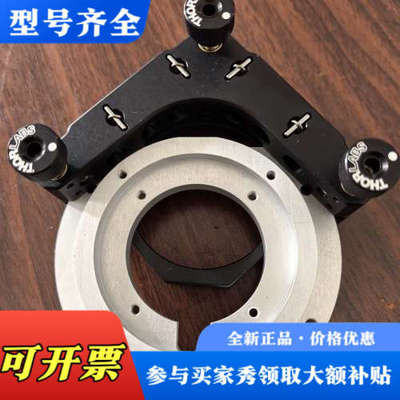 议价THORLABS 光学调整架   KS2D，实物图片，成色如议价