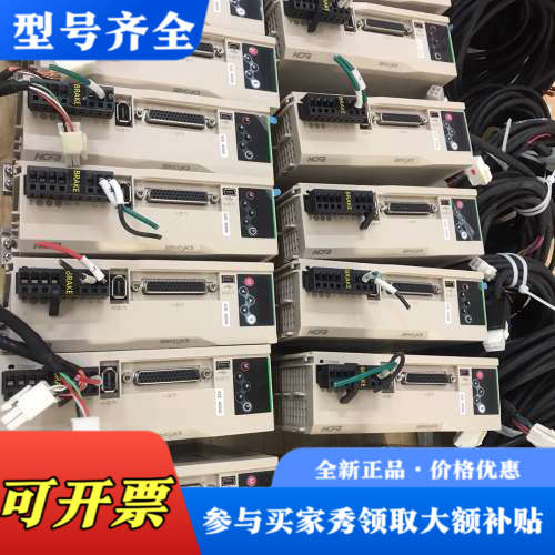议价禾川伺服驱动器SV-X2EA040A-A，400W功率，配套议价