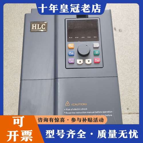 议价华蓝变频器，HLC90-5R5G/7R5P-4可维修