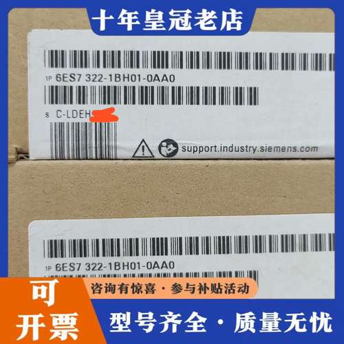 议价6ES7322-1BH01-0AA0。可维修