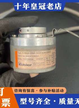 议价库伯勒编码器8502000601024 S2610020可维修