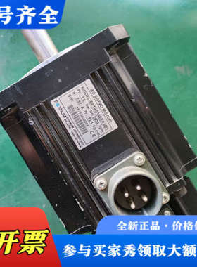 议价FOXNUM赐福伺服电机议价