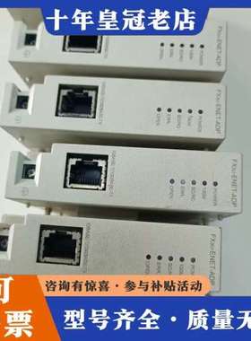 议价fx3u-enet-adp fx3u-enet-L三菱网可维修