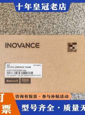 议价#汇川电机MS1H4-20B30CB-T334R  可维修